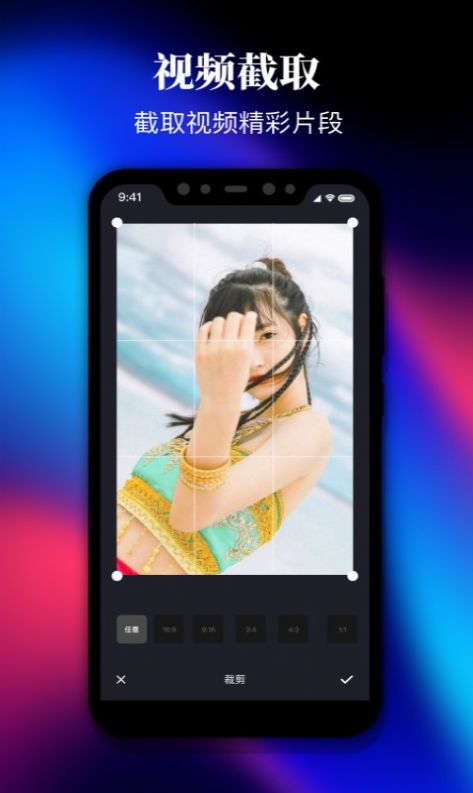 剪影视频制作app安卓版截图1