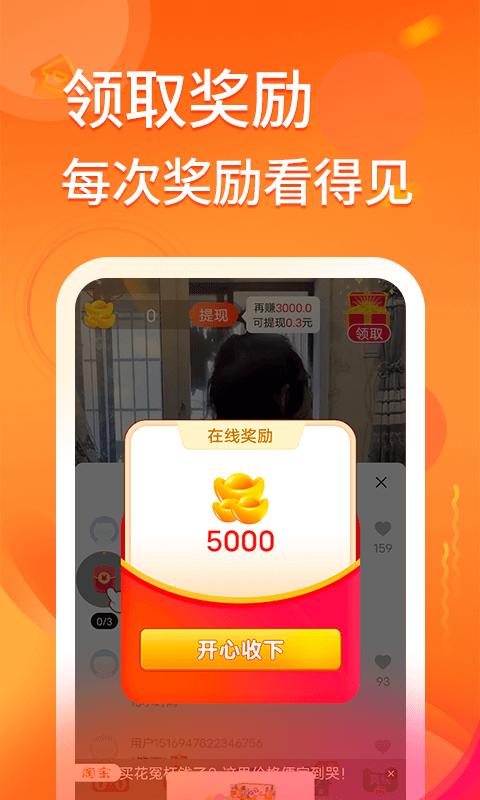 久久视频app官方版截图1