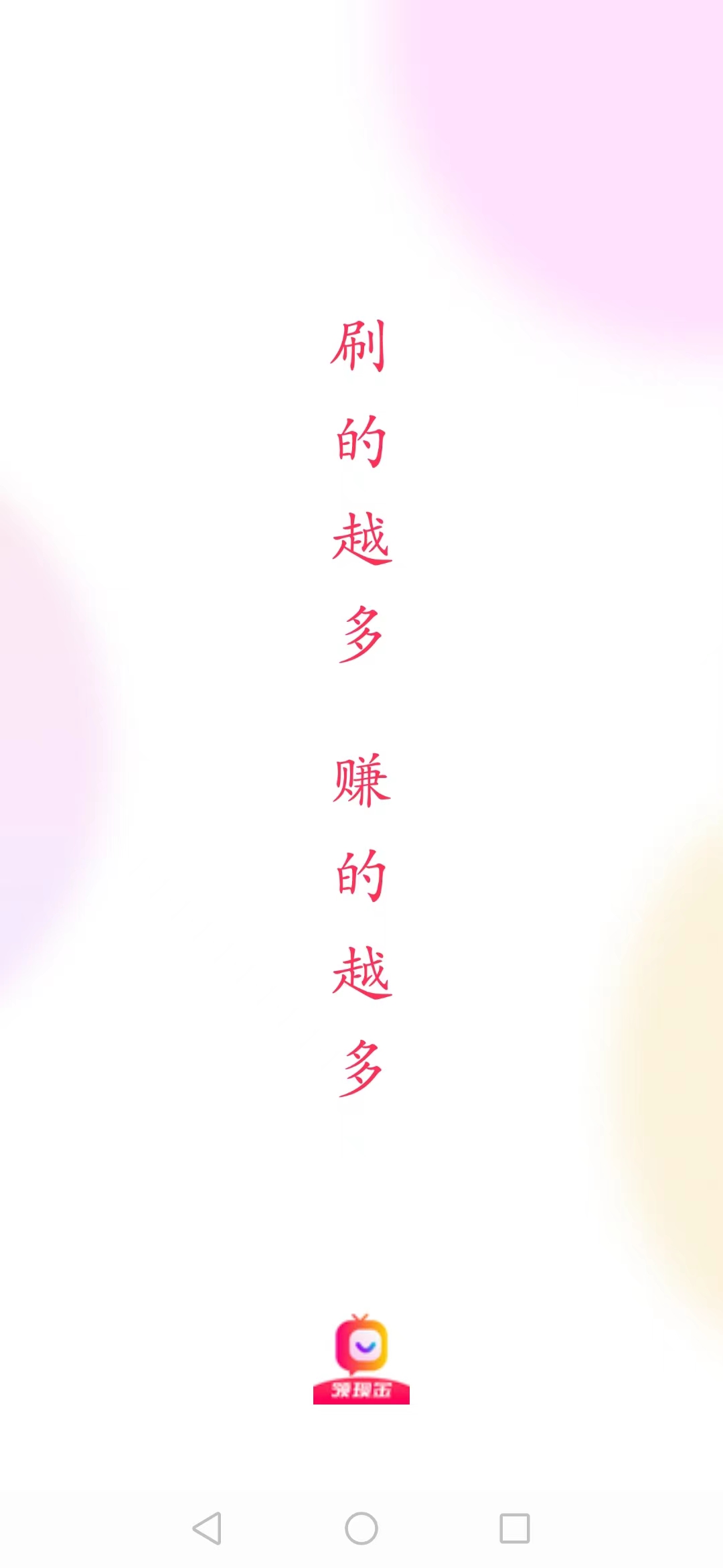 久久视频app官方版截图2