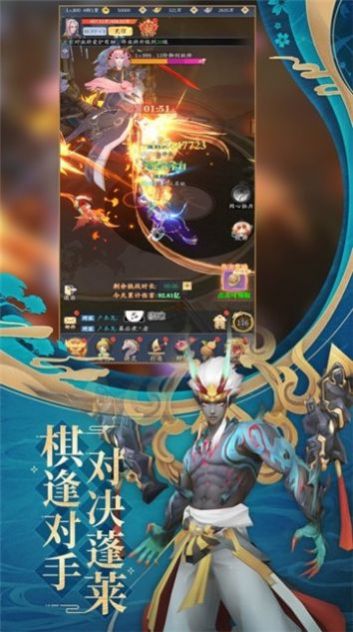 第七幻域游戏官方正版截图3