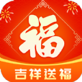 吉祥送福日历app安卓版