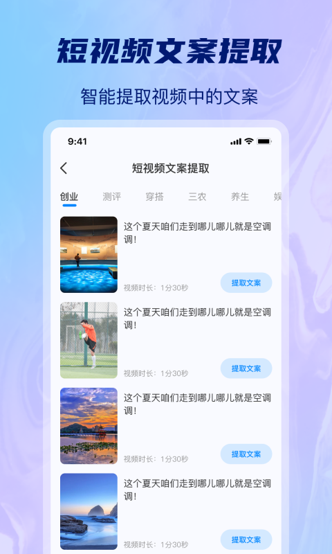AI批量视频生成app最新版截图2