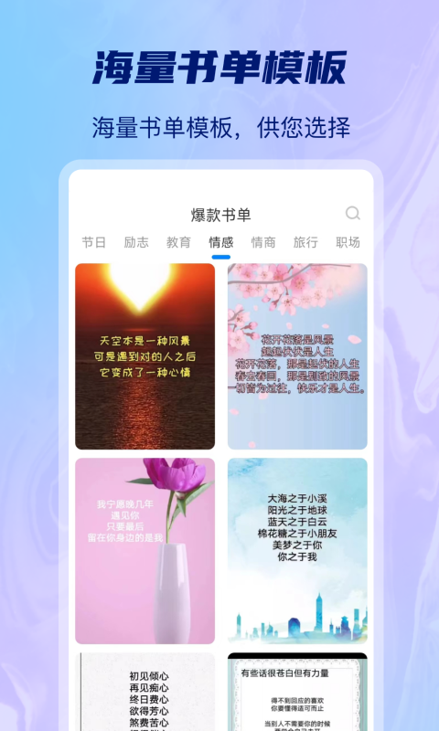AI批量视频生成app最新版截图3