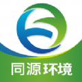 江夏农污办公app官方版