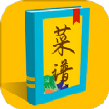 精选菜谱app安卓版