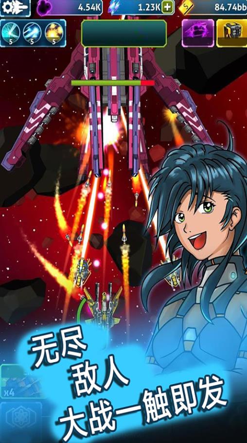 暴走战斗机游戏官方版截图3