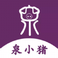 泉小猪外卖app手机版