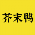 芥末鸭外卖app最新版