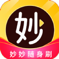 妙妙随身刷资讯app安卓版