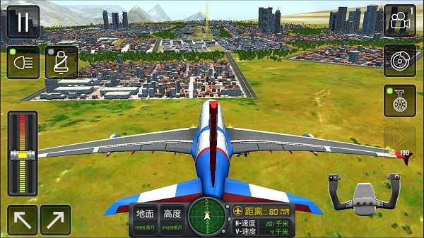 3D高空模拟飞行游戏手机版截图2