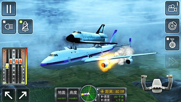 3D高空模拟飞行游戏手机版截图4