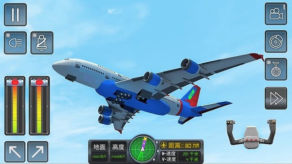 3D高空模拟飞行游戏手机版截图1