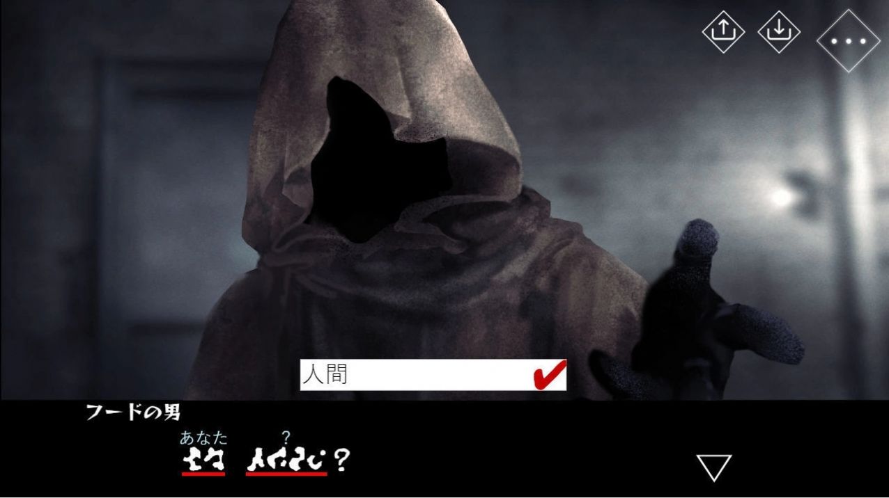 文字化化正式版下载最新中文版截图3