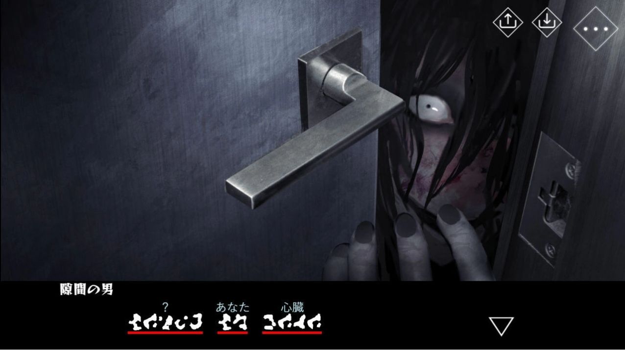 文字化化正式版下载最新中文版截图4