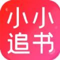 二哥说书app最新版