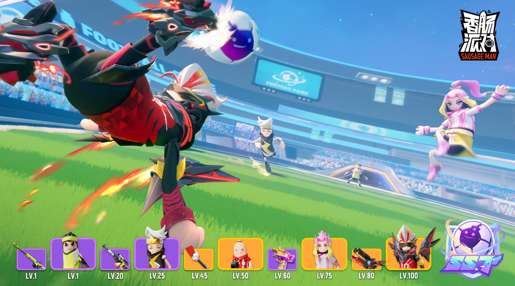 香肠派对比赛服免登录下载安装2022截图2