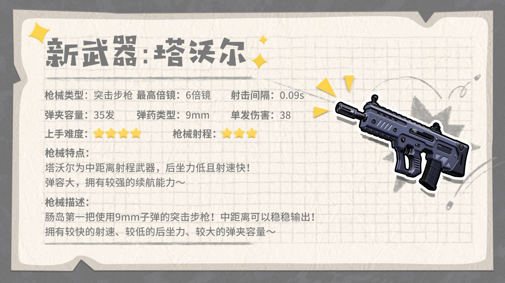 香肠派对比赛服免登录下载安装2022截图3