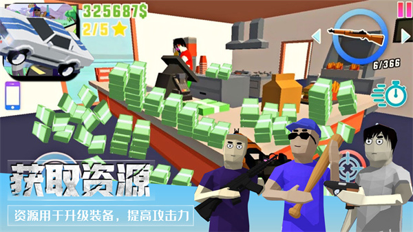 像素枪战吃鸡游戏手机版截图1