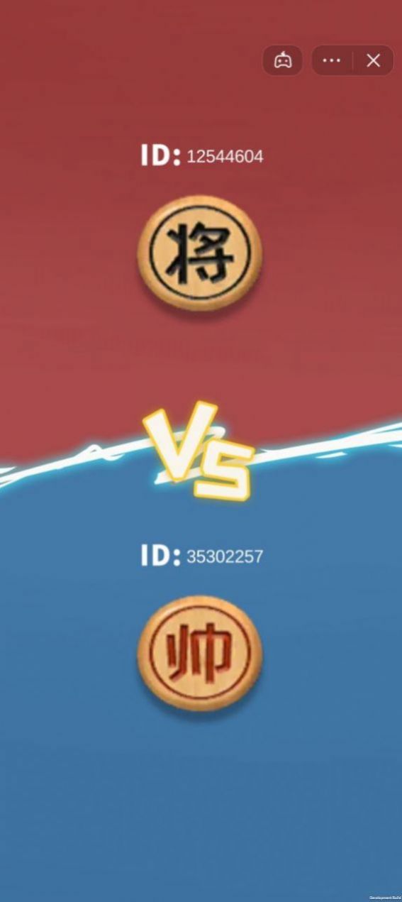 抖音大话象棋安装官方版截图3