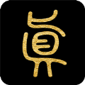 问真八字排盘宝罗盘-周易工具app官方最新版