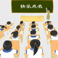 快乐点名追剧app手机版