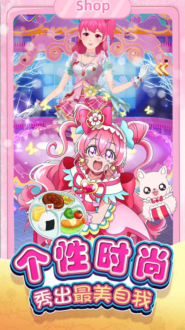 芭比换装时尚秀游戏安卓版截图2