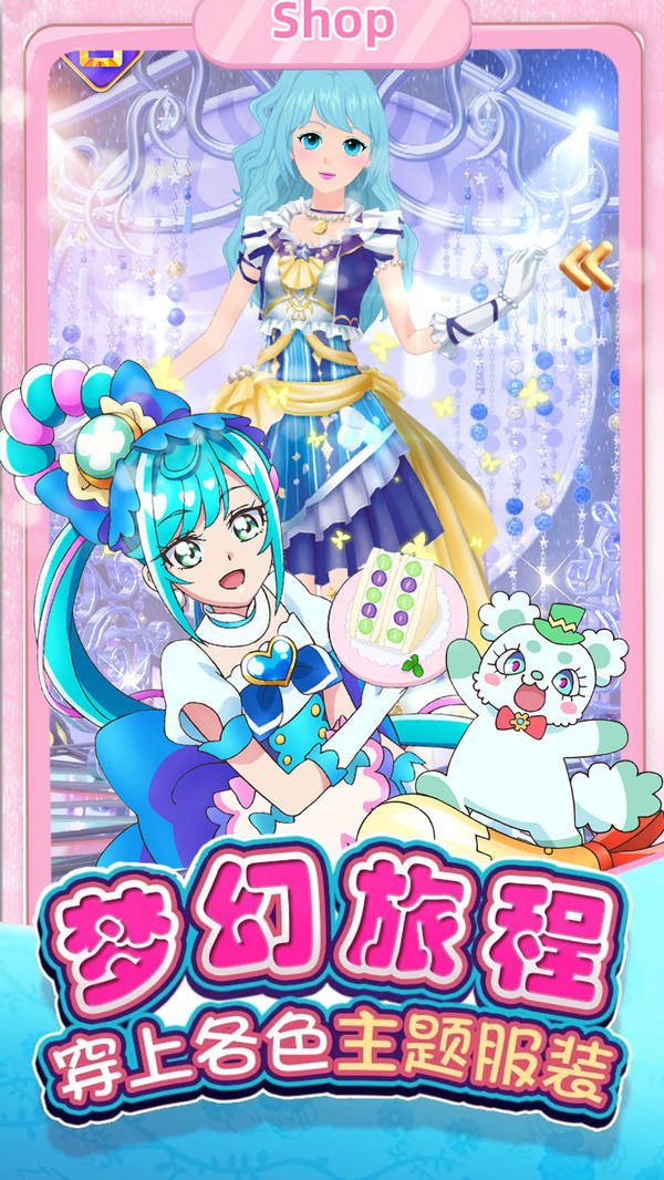 芭比换装时尚秀游戏安卓版截图3