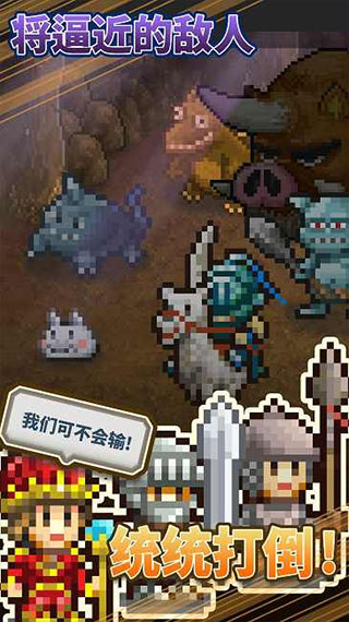 王都创世物语2.3.6无邪最新版汉化下载截图3