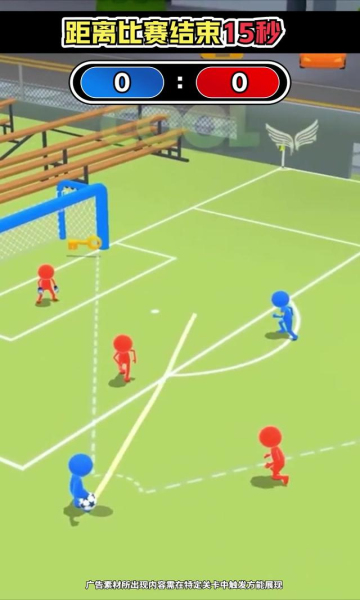 对决之路游戏安卓版截图1