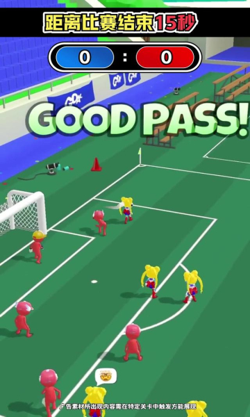 对决之路游戏安卓版截图2