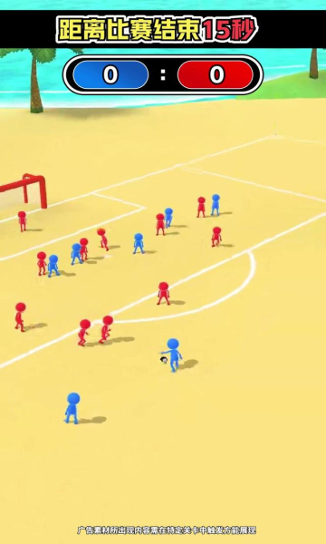 对决之路游戏安卓版截图3