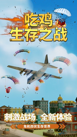 对决之路游戏安卓版截图4