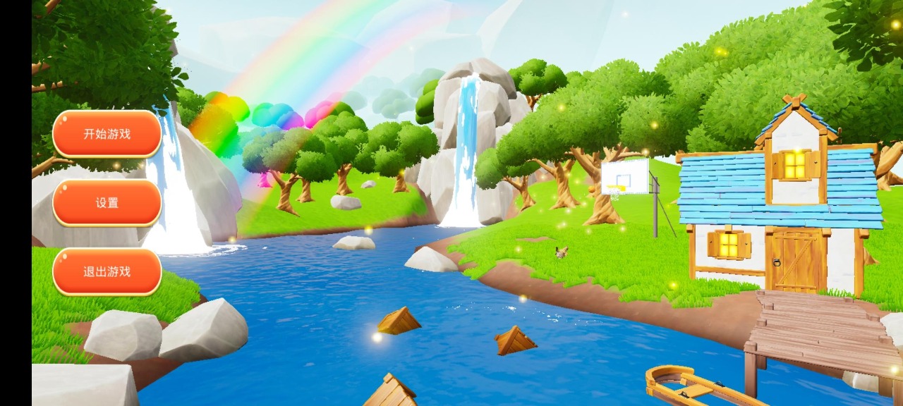 只因会打篮球游戏手机版截图4