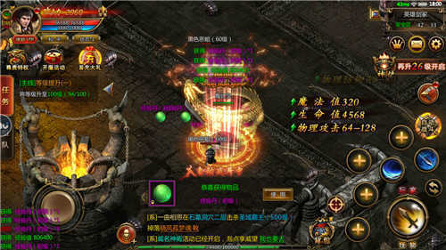 复古至尊散人服手游官方版截图2