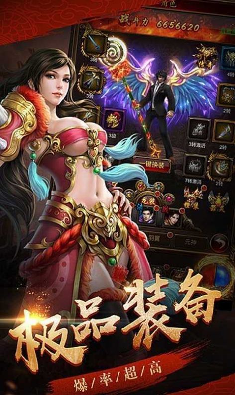 玉兔传奇1.85打金版手游官方最新版截图3