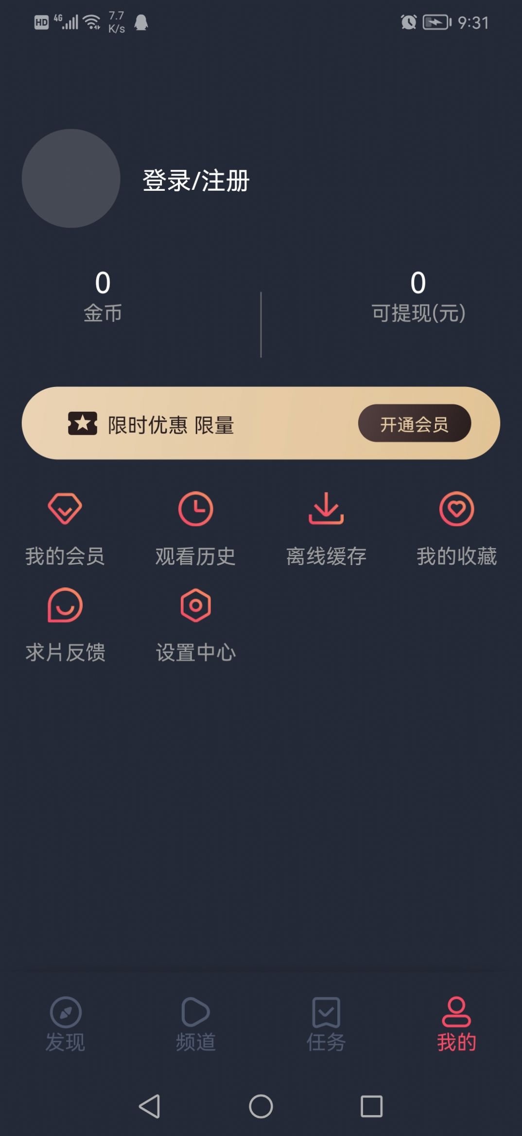 泰圈下载安装(原泰剧迷)-泰圈app官方下载v1.5.7.1 - 手机乐园