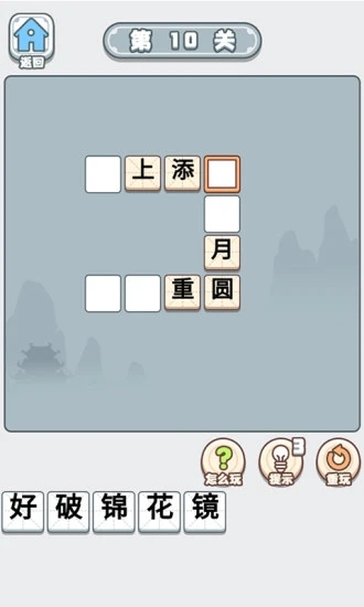 秀才黄金屋app官方正版截图2