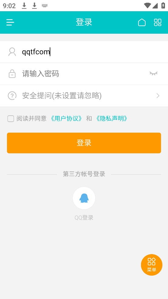 桐轩阁小说app官方最新版截图3