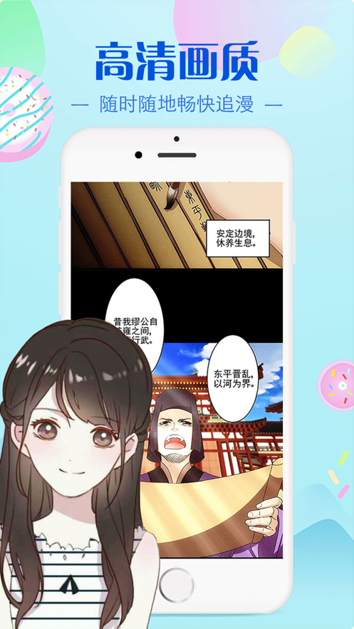 bomtoon汉化版截图1