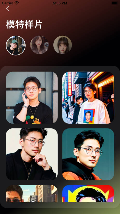 漫镜ai艺术照app手机版截图2