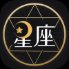 星座运势占卜查询软件手机版