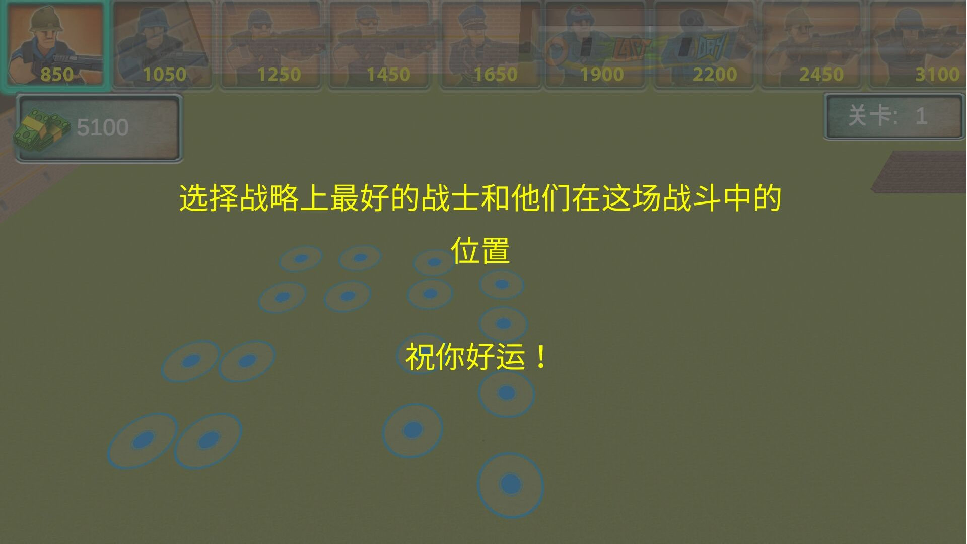 超级刺激枪战游戏安卓版截图2