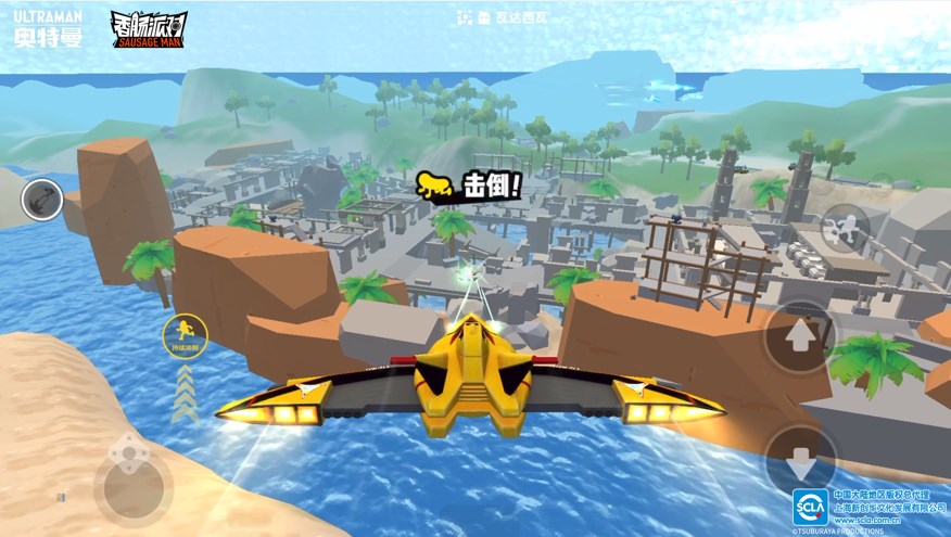 香肠派对ss8下载正版最新版15.05截图4