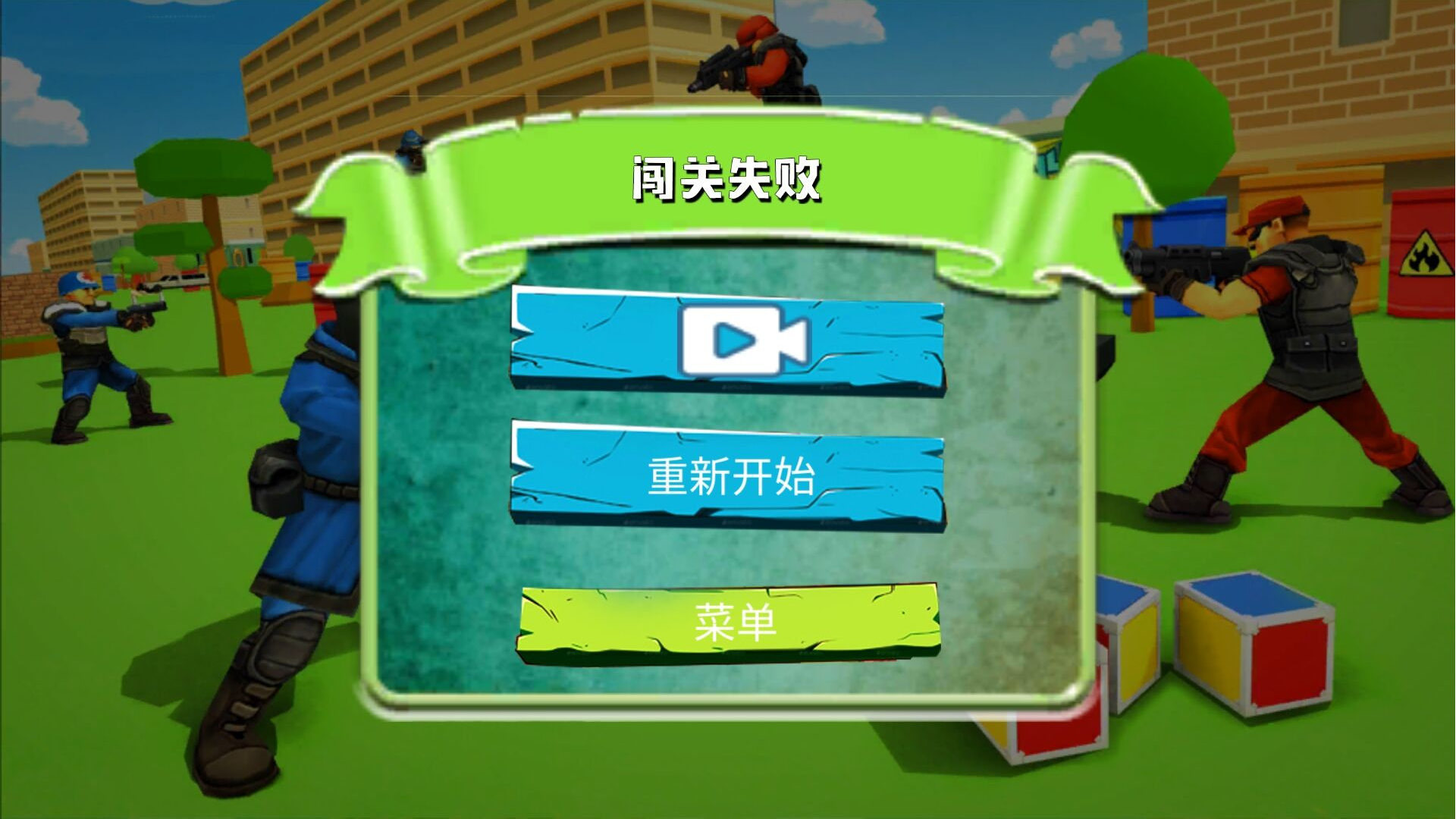 超级刺激枪战游戏安卓版截图4