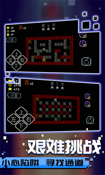 文字大乱斗免2025最新下载2024截图1