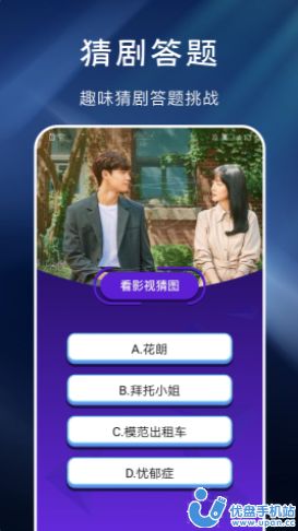 青丝影视迷app安卓版截图3