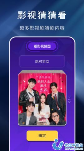 青丝影视迷app安卓版截图1