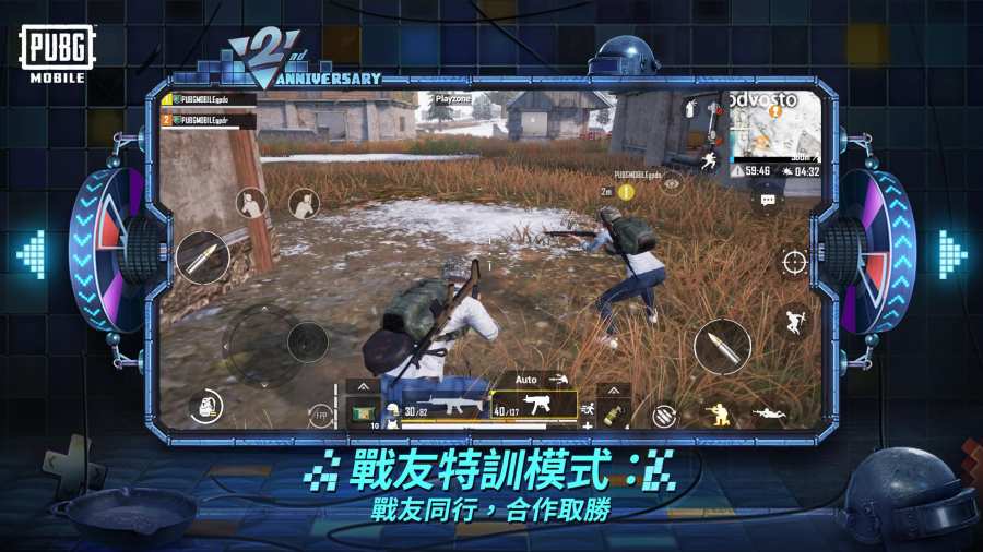 pubg地铁逃生国际服下载2.5最新版本截图4