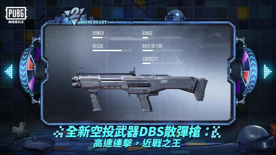 pubg地铁逃生国际服下载2.5最新版本截图5