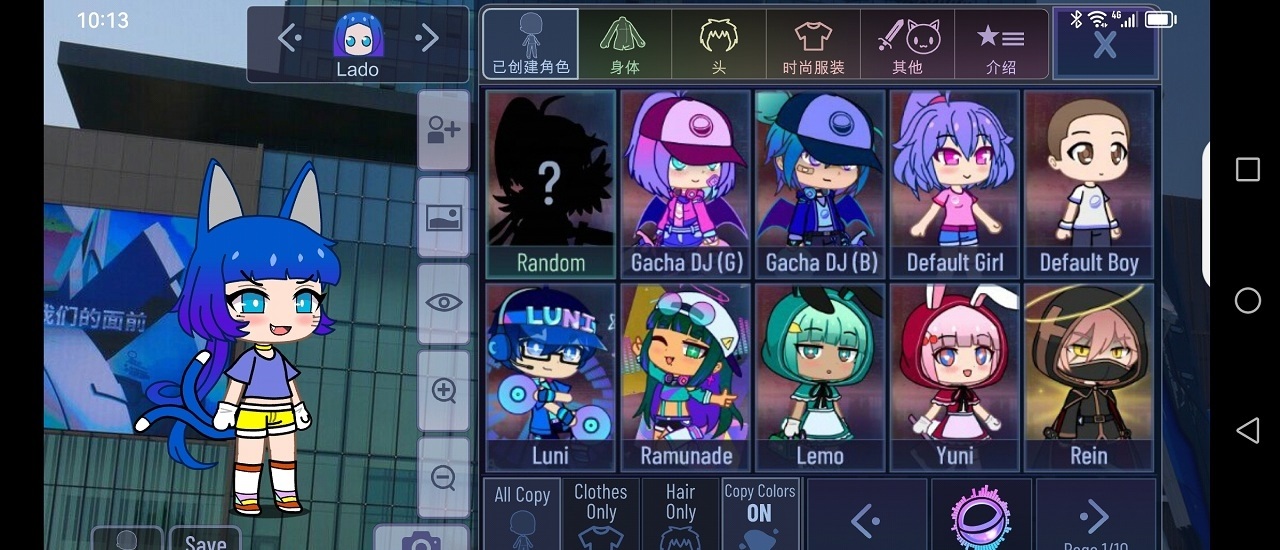 Gacha Pleasure游戏中文版下载安装截图1